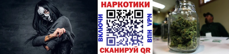 Сколько стоит Терек Псилоцибиновые грибы Мефедрон Метамфетамин Канабис Cocaine Alpha PVP