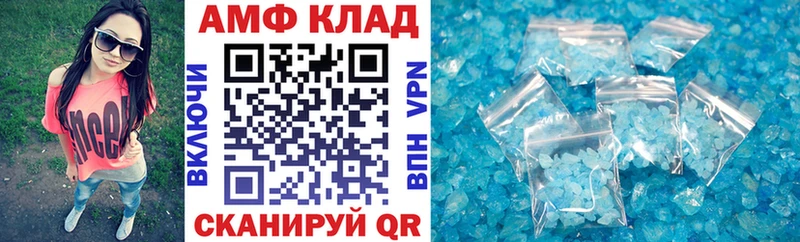 Амфетамин 98% Терек