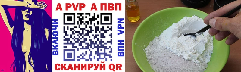Alpha-PVP Соль  KRAKEN зеркало  Терек 