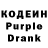 Codein напиток Lean (лин) Lida Mit