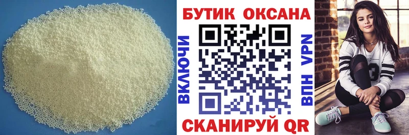 дарнет шоп  Терек  площадка как зайти  БУТИРАТ вода 