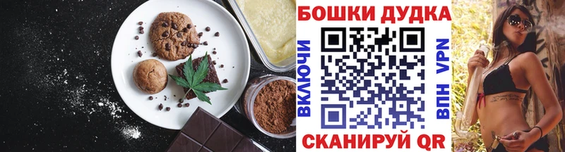 Еда ТГК конопля  Терек 
