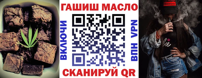 Еда ТГК конопля Терек