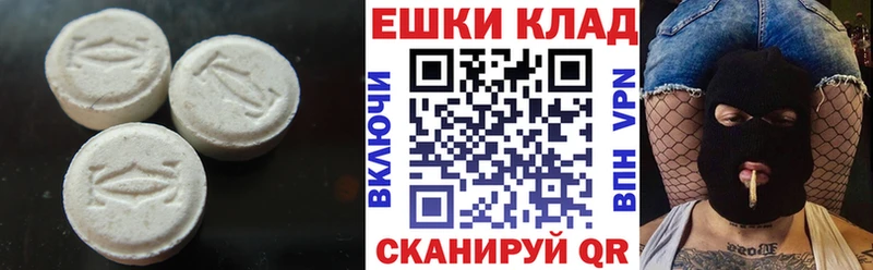 Экстази Cube  гидра вход  Терек 