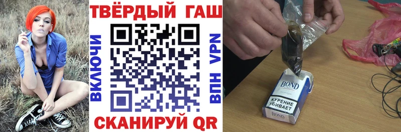 ГАШ убойный  hydra онион  Терек 