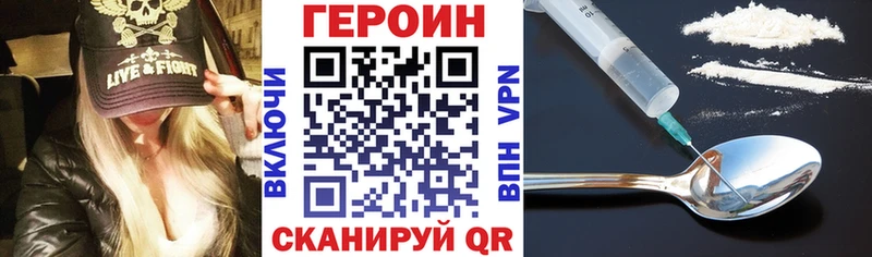 ГЕРОИН афганец  Терек 
