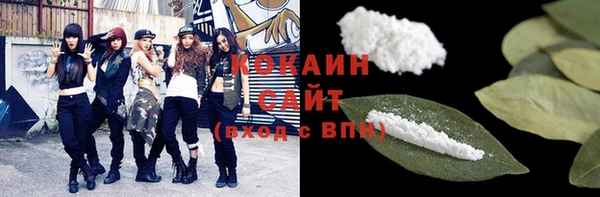соль курить ск Арсеньев