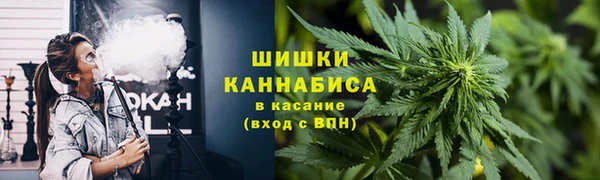 бутик Армянск