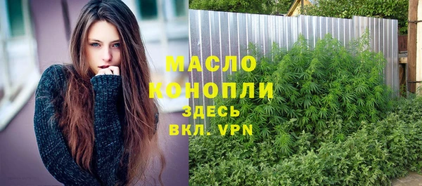 соль курить ск Арсеньев
