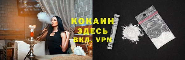 бутик Армянск