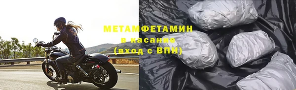 соль курить ск Арсеньев