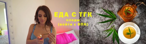 экстази Аркадак