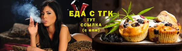 соль курить ск Арсеньев