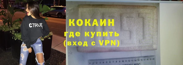 экстази Аркадак