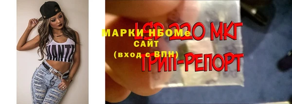 бутик Армянск