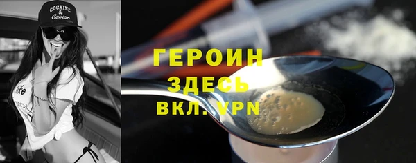 бутик Армянск