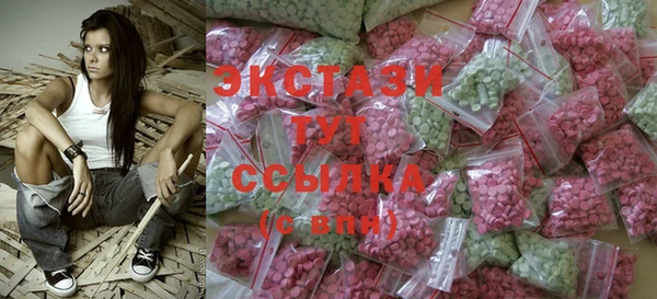 экстази Аркадак