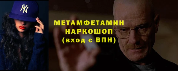 экстази Аркадак