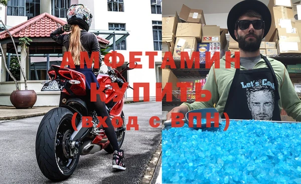 бутик Армянск
