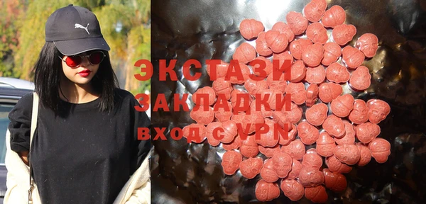 соль курить ск Арсеньев