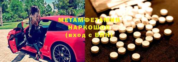 экстази Аркадак