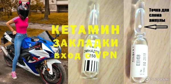 бутик Армянск