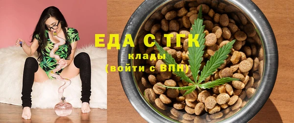 соль курить ск Арсеньев