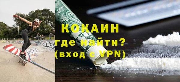 соль курить ск Арсеньев