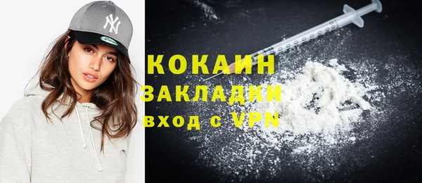 соль курить ск Арсеньев