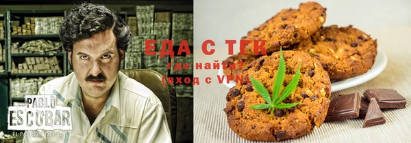 бутик Армянск