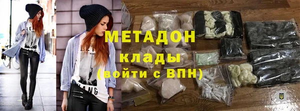 бутик Армянск