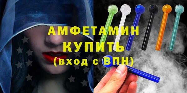 бутик Армянск