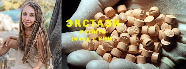 бутик Армянск