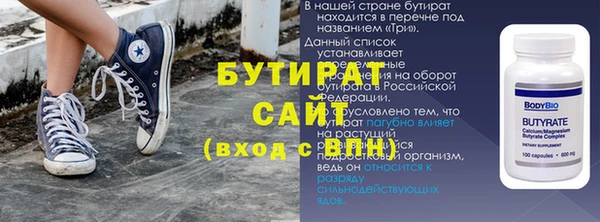 бутик Армянск