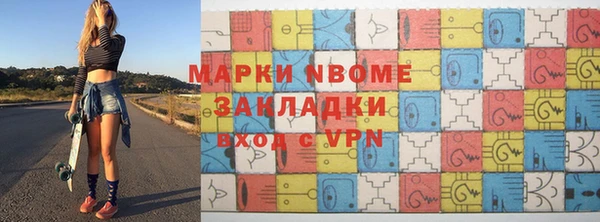 бутик Армянск