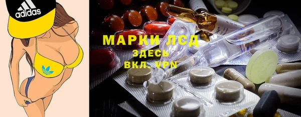 бутик Армянск