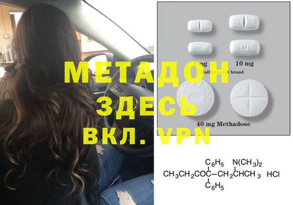 экстази Аркадак