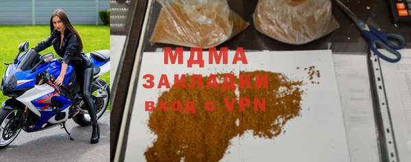 экстази Аркадак