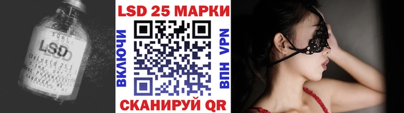 ЛСД экстази кислота  купить  сайты  Терек 