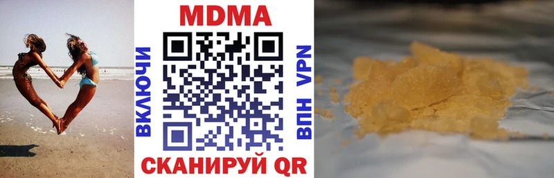закладки  Терек  MDMA молли 