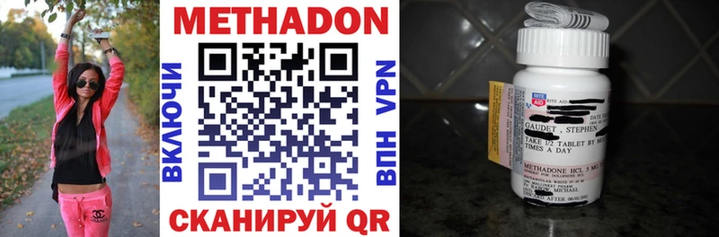 Метадон мёд  Терек 
