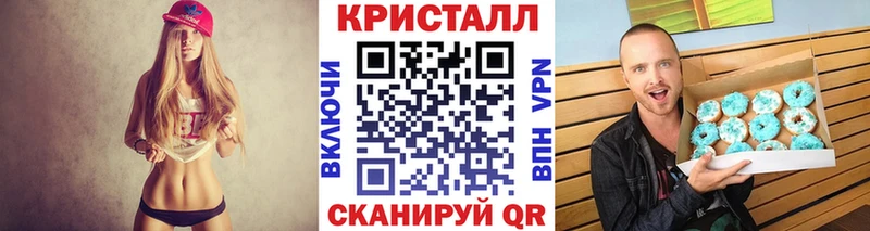 Первитин кристалл  Терек 